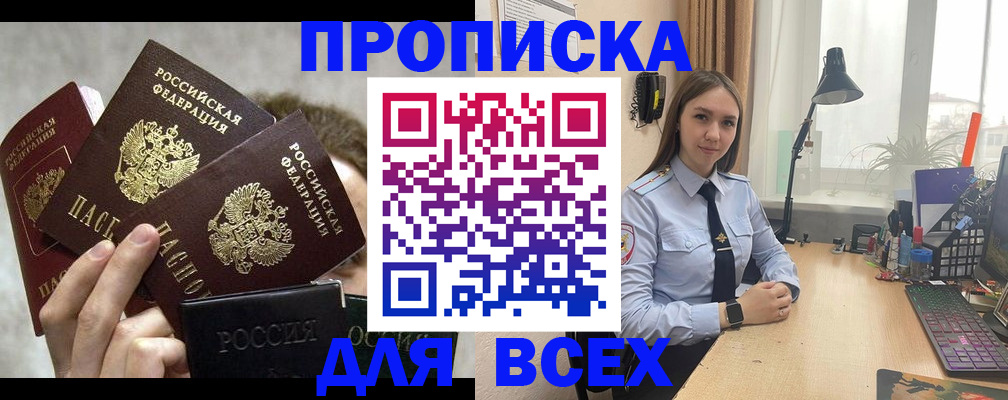 временная регистрация госуслуги в Кохме