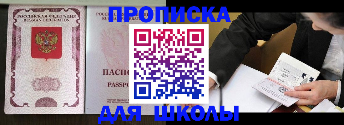 где прописаться в Кохме